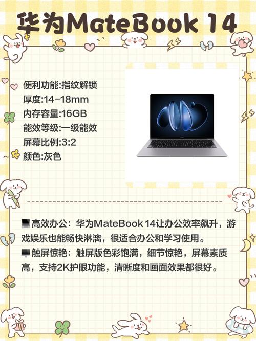 觸摸屏筆記本系統(tǒng)，觸摸屏筆記本電腦排名